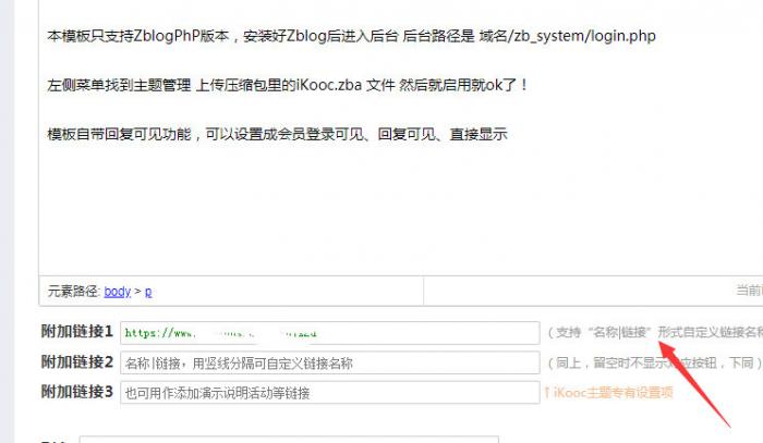 图片[3]-零零娱乐网CMS自适应模板免费分享 价值148元-大大鹏源码网
