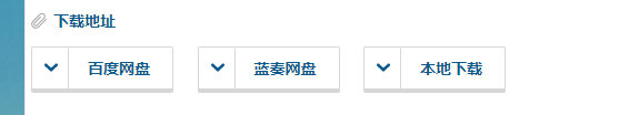 图片[4]-零零娱乐网CMS自适应模板免费分享 价值148元-大大鹏源码网