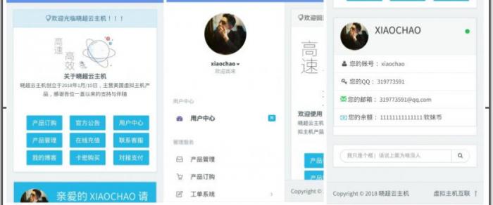 swapidc简介自适应模板-大大鹏源码网
