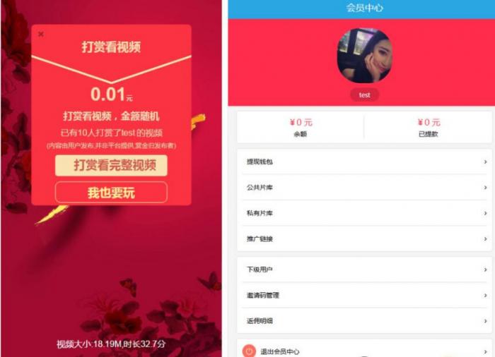 FSHU微信公众号打赏系统源码完整版-大大鹏源码网