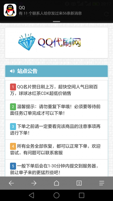 彩虹4.8Ds开源无后门可以二开-大大鹏源码网
