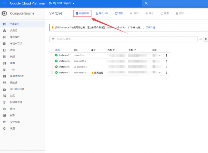 图片[2]-谷歌云搭建要饭系统要饭回家过年喊源码下载地址-大大鹏源码网