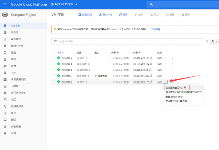 图片[4]-谷歌云搭建要饭系统要饭回家过年喊源码下载地址-大大鹏源码网