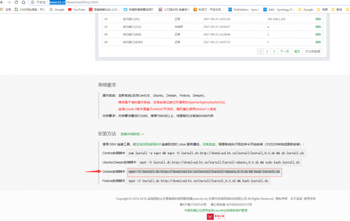 图片[6]-谷歌云搭建要饭系统要饭回家过年喊源码下载地址-大大鹏源码网