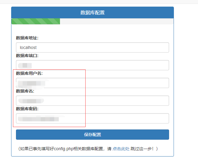 图片[14]-谷歌云搭建要饭系统要饭回家过年喊源码下载地址-大大鹏源码网