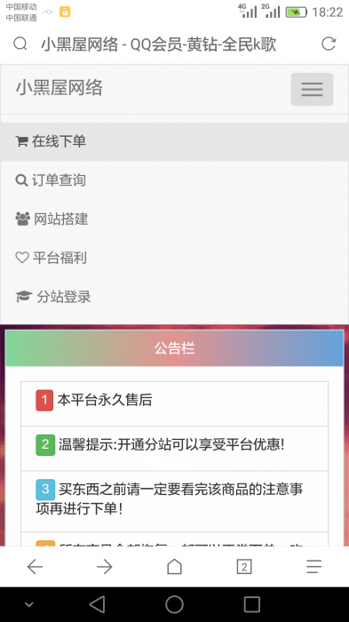 ［万阳］彩虹Ds全解密可以二开版-大大鹏源码网