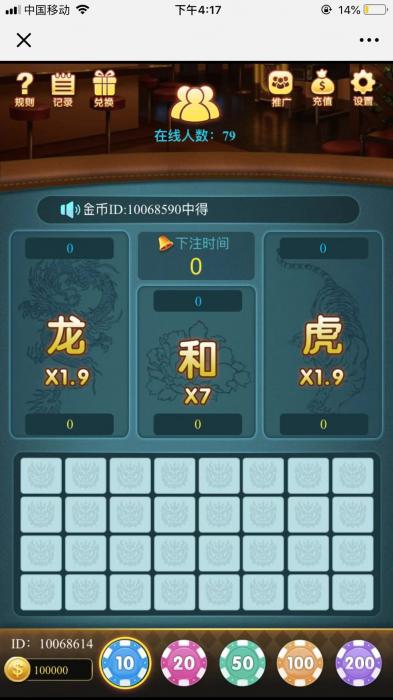 最新龙虎斗源码 搭建可以运营-大大鹏源码网