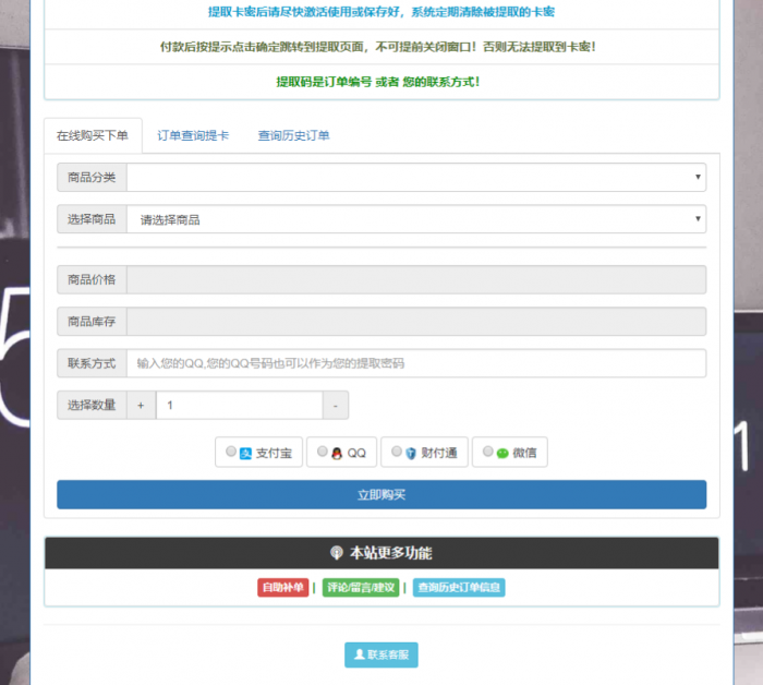 ［情离］发卡全开源可以二开版源码-大大鹏源码网