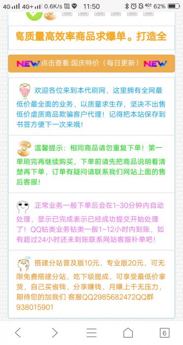 最新冷月全解Ds网(柚子修复)-大大鹏源码网