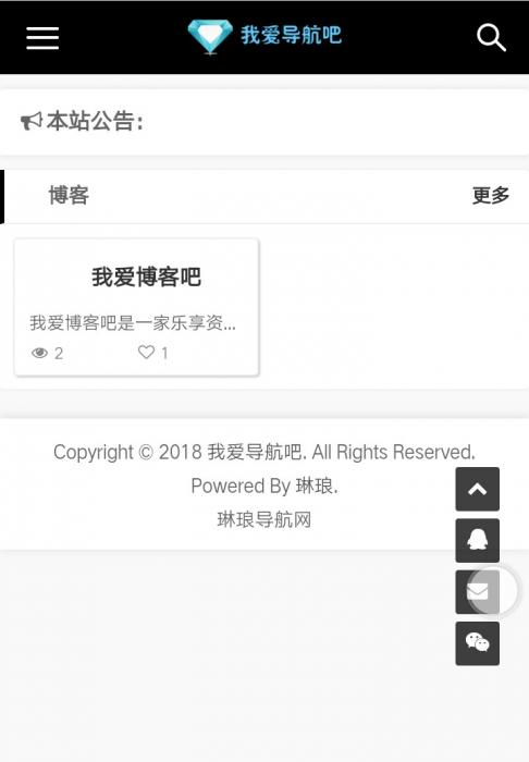 图片[1]-琳琅导航系统带后台网站源码分享-大大鹏源码网
