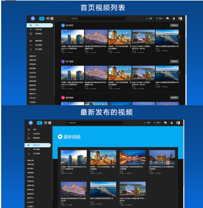 图片[3]-某宝280元精美视频网站源码 支持FFMPEG+APP源代码-大大鹏源码网