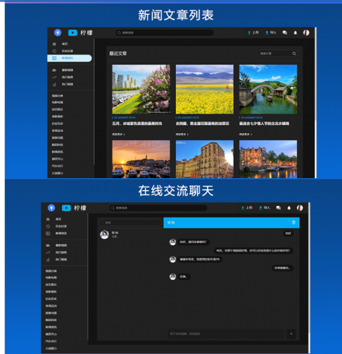 图片[4]-某宝280元精美视频网站源码 支持FFMPEG+APP源代码-大大鹏源码网