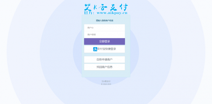 图片[1]-艾K易支付小清新页面完整程序打包-大大鹏源码网