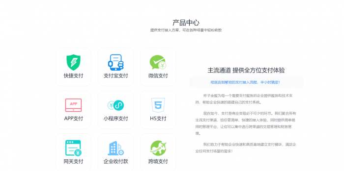 价值万元的固码支付即时到账源码分享-大大鹏源码网