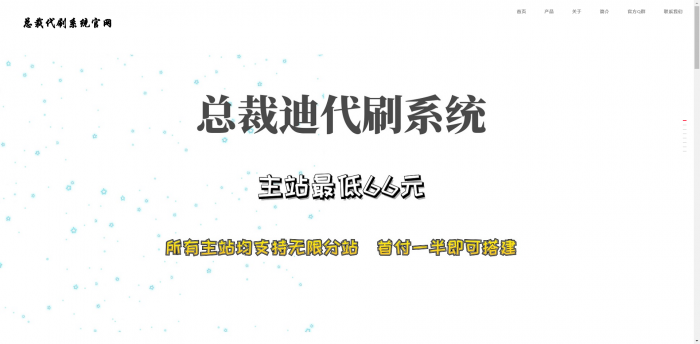 图片[3]-单页面自适应官网源码-大大鹏源码网