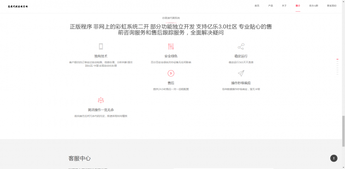 图片[4]-单页面自适应官网源码-大大鹏源码网