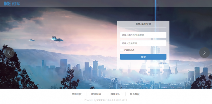 图片[1]-2019新版版口红机搭建视频教程+程序-大大鹏源码网