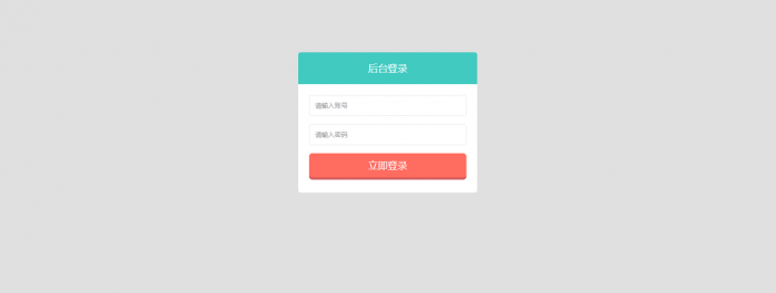 图片[4]-艾K精简版发卡系统PHP（艾K支付版）-大大鹏源码网