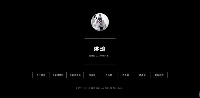 图片[2]-5款简洁的个人主页源码-大大鹏源码网