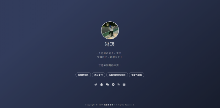图片[3]-5款简洁的个人主页源码-大大鹏源码网