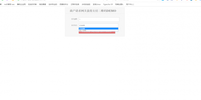个人免签约支付宝红包银行卡收款-大大鹏源码网