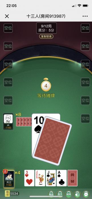 图片[1]-最新H5顺子牛大圣完整版游戏网站源码-大大鹏源码网