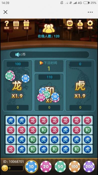 最新龙虎斗程序已测可用下期出搭建视频！-大大鹏源码网