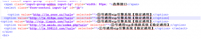 全民解析网-全站源码，无需数据库-大大鹏源码网
