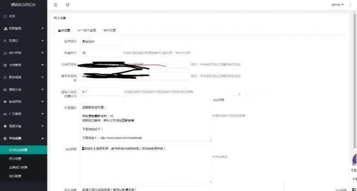 图片[1]-聚合直播盒子原生源码价值2000元-大大鹏源码网