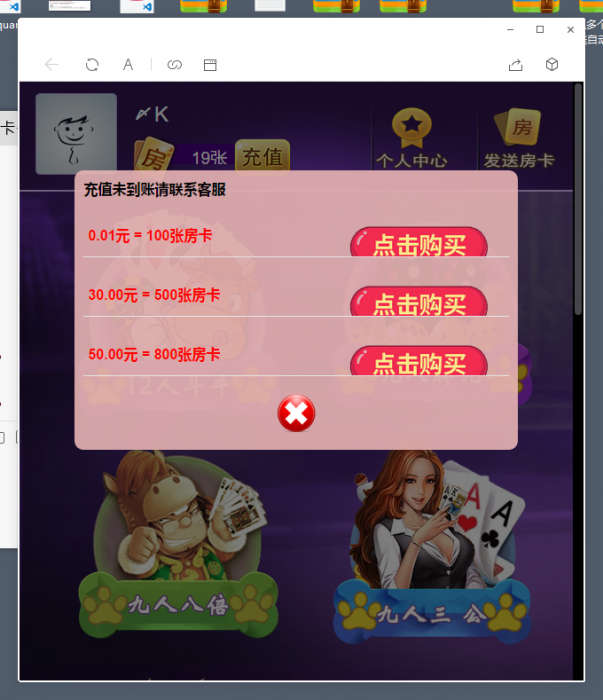 图片[1]-最新神兽/道游大厅集合版完整开源H5源码-大大鹏源码网