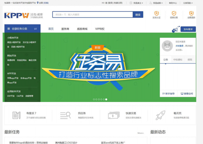 接单网网站源码运营版+文字教程-大大鹏源码网