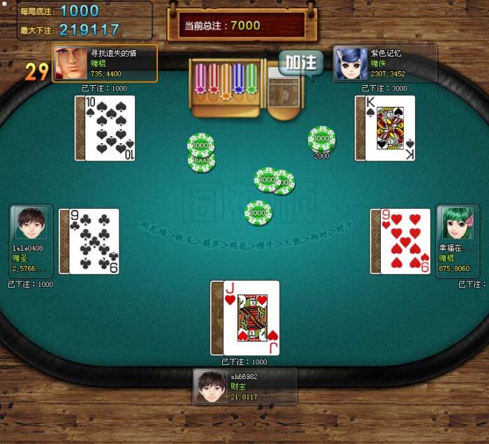 棋p手游港式五张游戏源码+机器人智能+修复机器人问题-大大鹏源码网