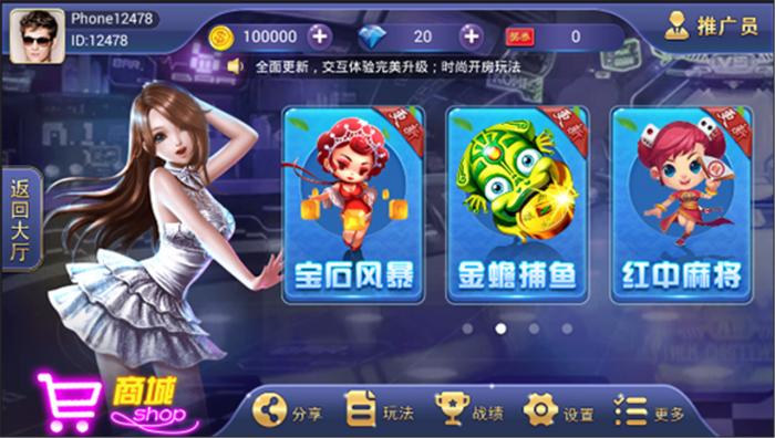 图片[1]-红鸟qp平台大众版集合11款游戏程序运营版源码-大大鹏源码网