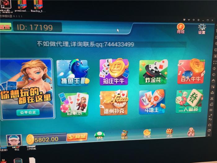 天天娱乐真钱1:1+搭建视频教程-大大鹏源码网