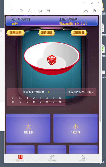图片[4]-最新猜猜乐H5游戏全新UI源码（无需公众号）-大大鹏源码网