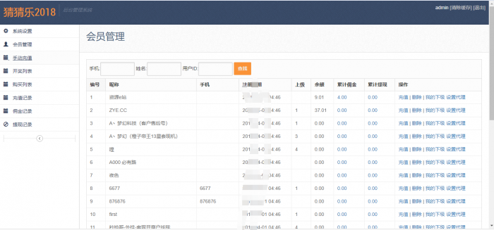 最新猜猜乐H5游戏全新UI源码（无需公众号）-大大鹏源码网