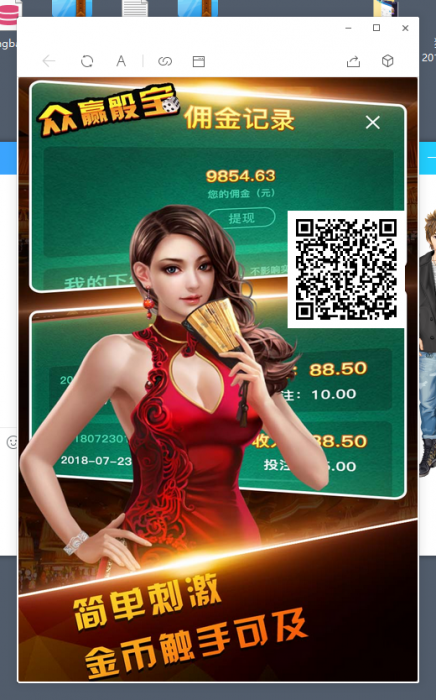 2019最新骰宝源码全开源带数据库，无需公众号-大大鹏源码网