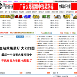 蚂蚁娱乐网全站源码带数据库打包，PHP和ASP版本各一套-大大鹏源码网