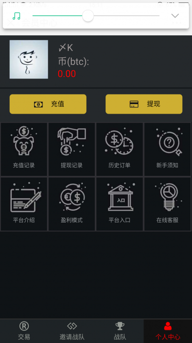 图片[3]-独家币圈微交易系统微盘网站源码-大大鹏源码网