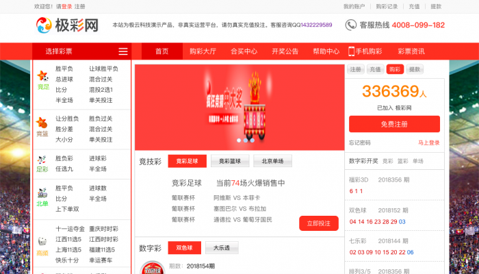 图片[1]-最新java开发的cp网站源码附带app源码-大大鹏源码网