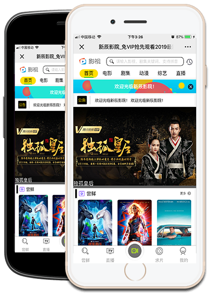 图片[1]-最新米酷影院MKCMS5.1无授权纯净版源码-大大鹏源码网