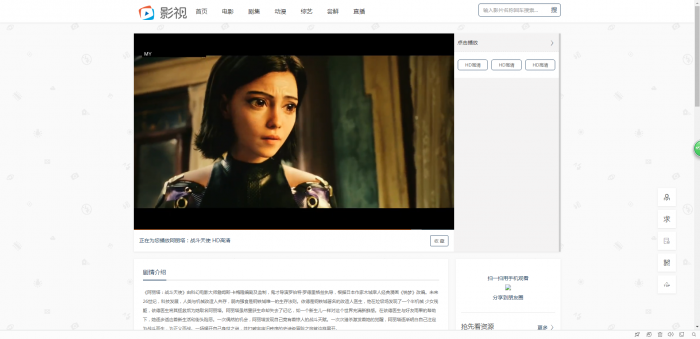 图片[2]-最新米酷影院MKCMS5.1无授权纯净版源码-大大鹏源码网