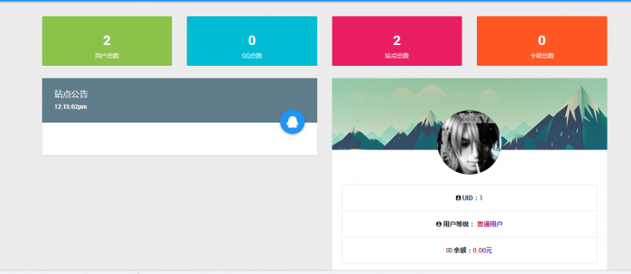 新版2019代挂系统网站源码有兴趣的可以拿去研究一下-大大鹏源码网