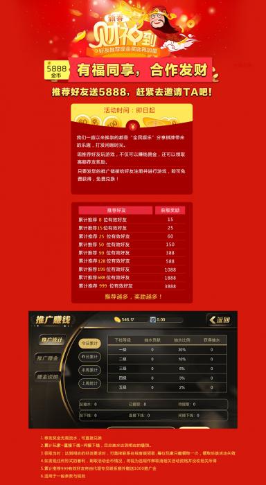 黑色永利qp手游游戏源码-大大鹏源码网