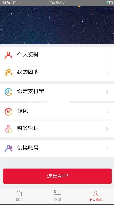 图片[1]-最新趣星球新版霸屏天下-原生源码-大大鹏源码网