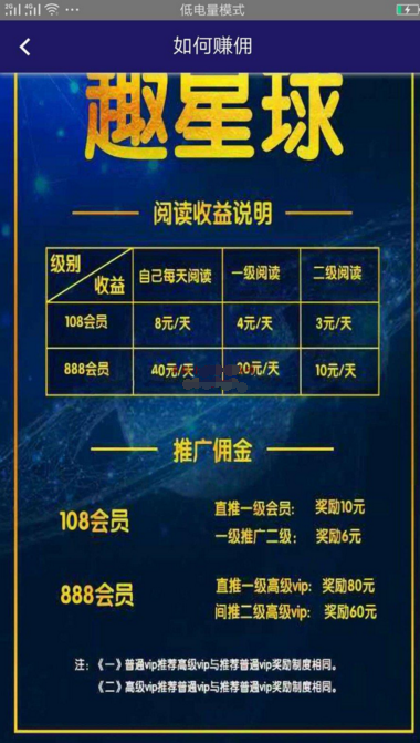最新趣星球新版霸屏天下-原生源码-大大鹏源码网