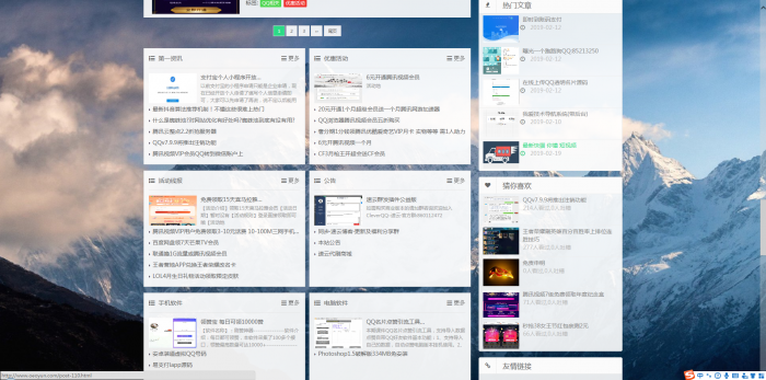 Emlog某博客整站源码和数据打包分享-大大鹏源码网