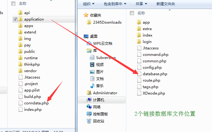 图片[1]-2019年最新千月万能影视 V2.6 五级分销推广版源码 附安装教程-大大鹏源码网