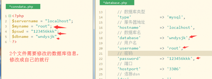 图片[2]-2019年最新千月万能影视 V2.6 五级分销推广版源码 附安装教程-大大鹏源码网