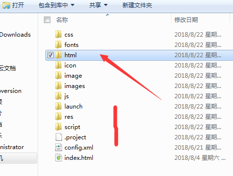 图片[3]-2019年最新千月万能影视 V2.6 五级分销推广版源码 附安装教程-大大鹏源码网